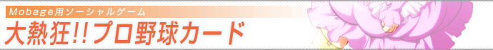 M!!v싅J[h J[hEACeE̔