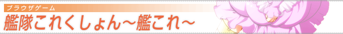 ͑ꂭ`͂` AJEgE̔