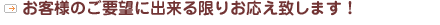 ql̂v]ɂł肨v܂I