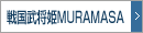 퍑PMURAMASA
