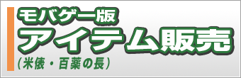 ACe̔(oQ[)
